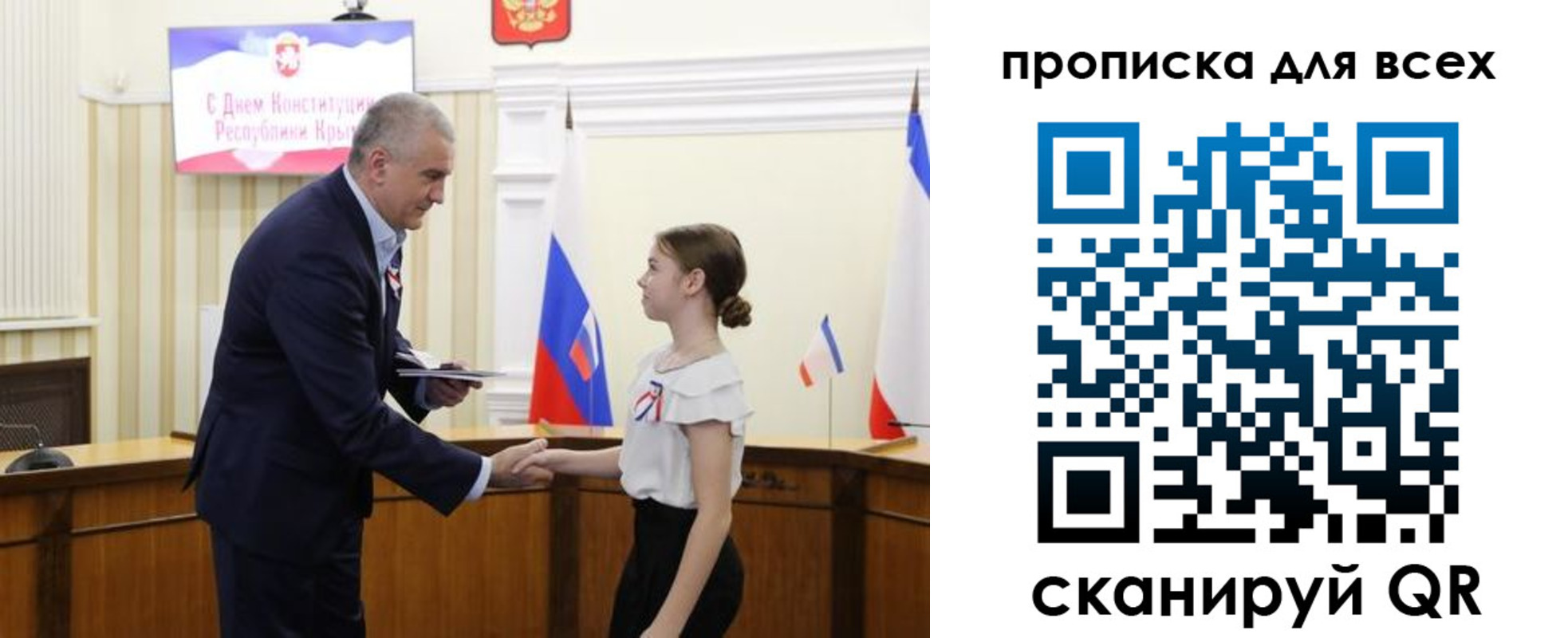 временная регистрация недорого в Куртамыше